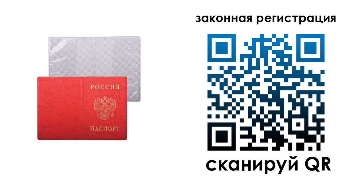 временная регистрация для школы в Кабардино-Балкарии
