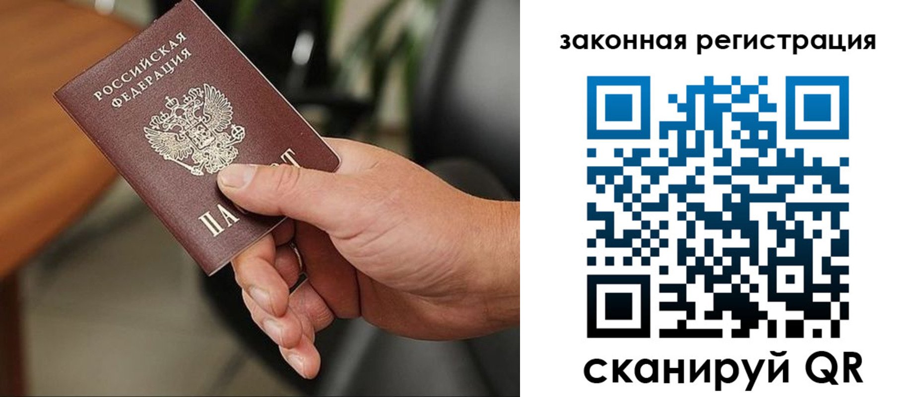 временная регистрация 2025 в Кабардино-Балкарии