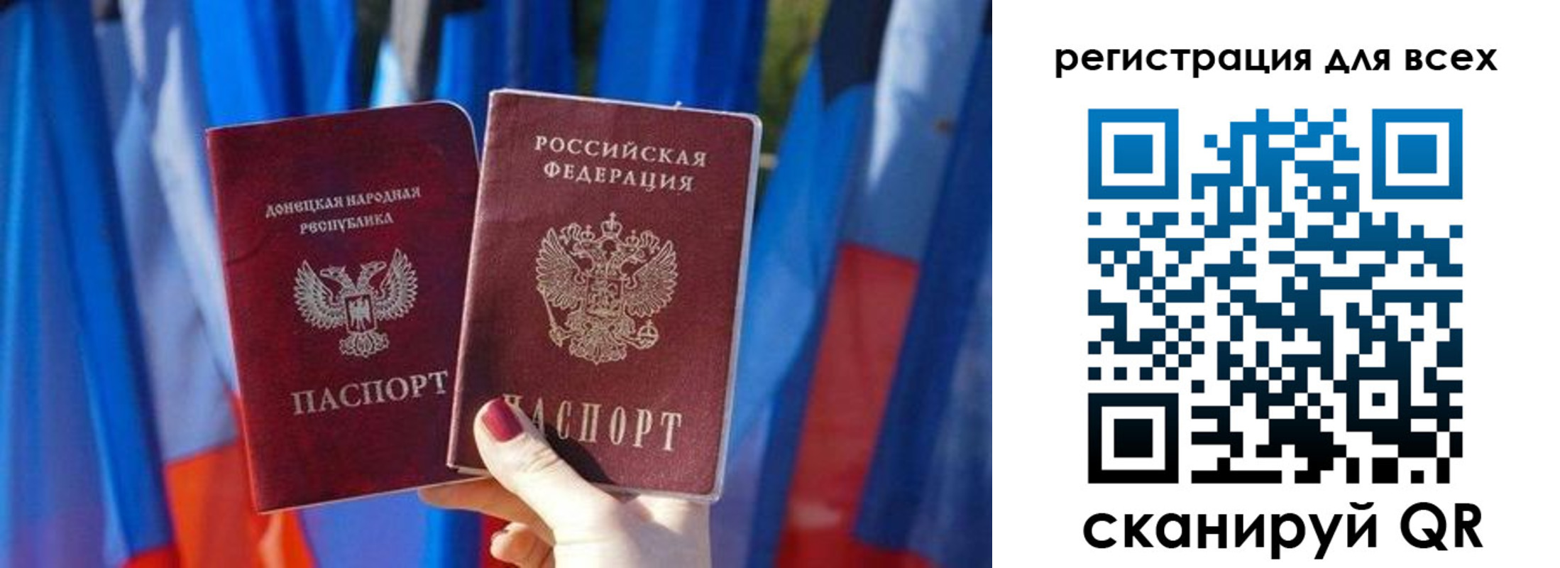 найти адрес прописки в Кабардино-Балкарии