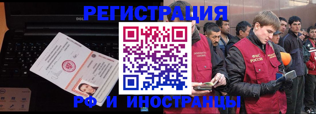 прописка поиск в Кабардино-Балкарии