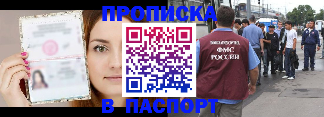 регистрация для дет. сада в Кабардино-Балкарии
